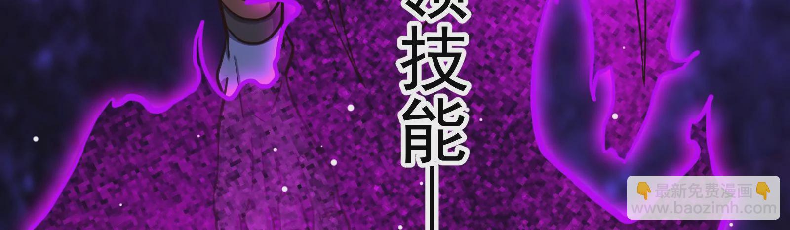 古神遊戲 - 第65話任務！危險越大收穫越大(3/4) - 7